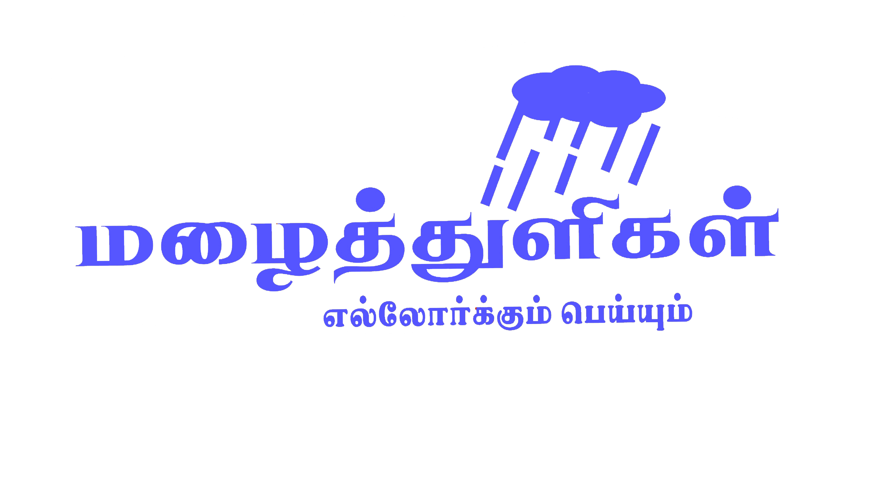 Mazhaithuligal Academy Practice